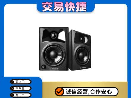 海原县家电回收音响.jpg