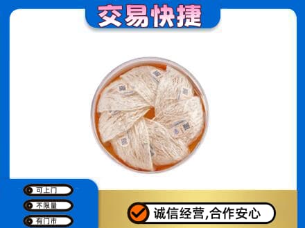海原县礼品回收燕窝礼盒套餐.jpg