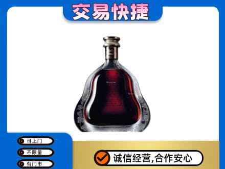海原县洋酒回收轩尼诗李察空瓶.jpg