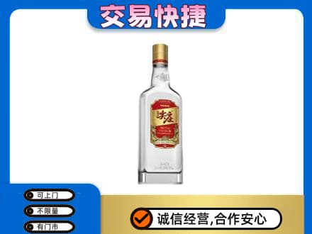 海原县名酒回收尖庄.jpg