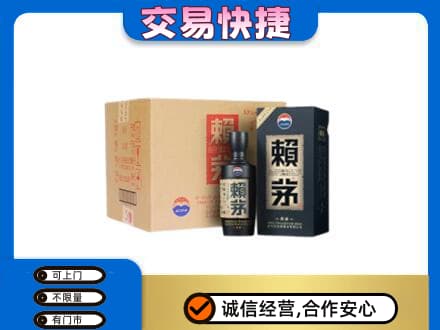 海原县茅台回收赖茅.jpg
